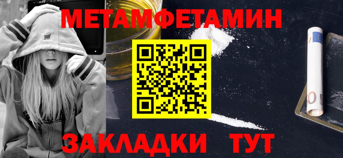 Amphetamine  Вход с VPN  Сухой Лог  АМФЕТАМИН 97% 