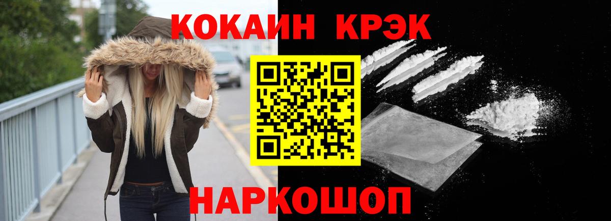 Сухой Лог  КОКАИН Боливия  КОКАИН Columbia  Вход с VPN 