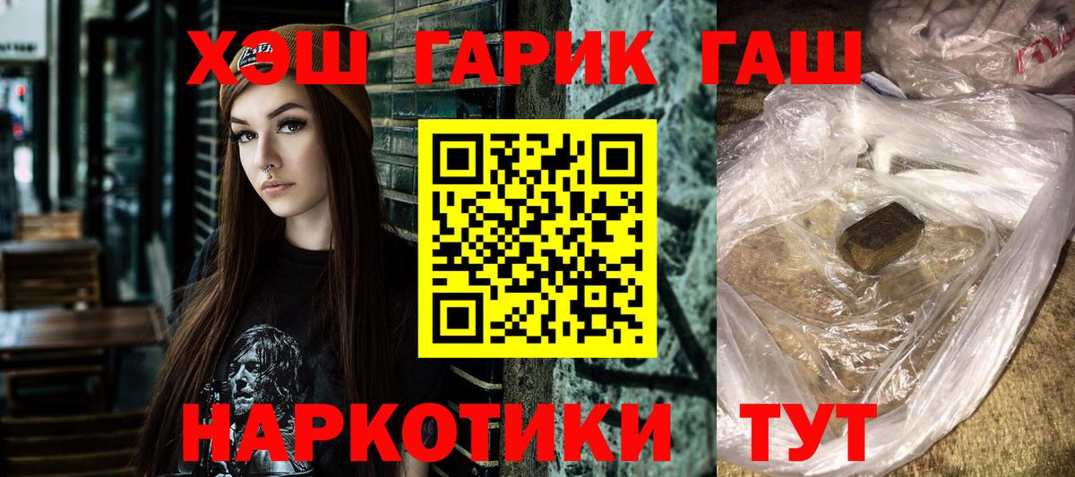 Сухой Лог  Гашиш убойный  Вход с VPN 