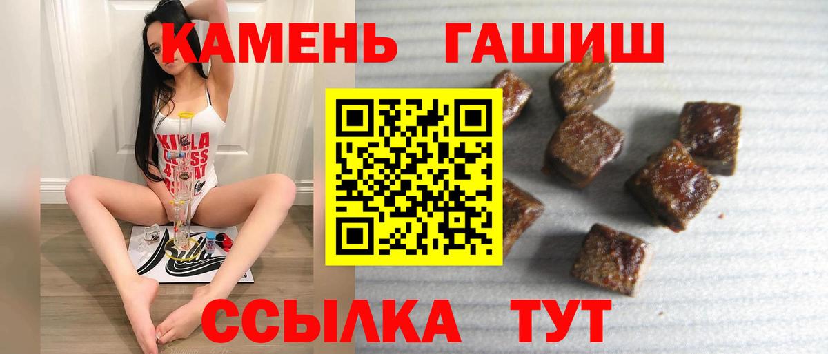 COCAIN  Сухой Лог  ЭКСТАЗИ  Вход с VPN  Alpha PVP СОЛЬ   ГАШИШ  ГАШИШ  Меф кристаллы  Каннабис 