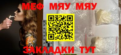 метадон Новозыбков