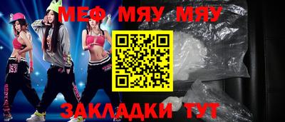 метадон Новозыбков