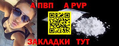 метадон Новозыбков
