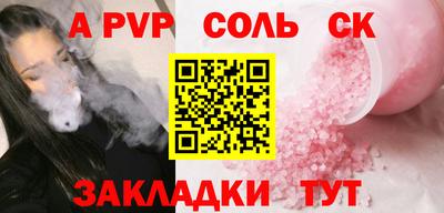 стаф Новодвинск