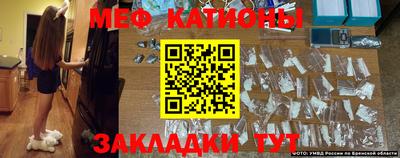метадон Новозыбков