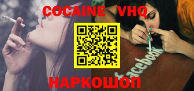 a pvp Новокубанск