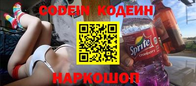 метадон Новозыбков