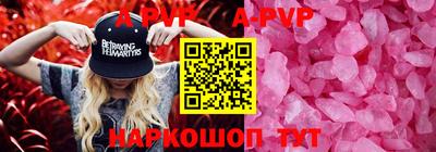 метадон Новозыбков