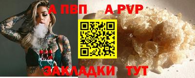 метадон Новозыбков