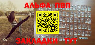 метадон Новозыбков