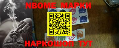 стаф Новодвинск