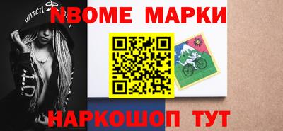 a pvp Новокубанск