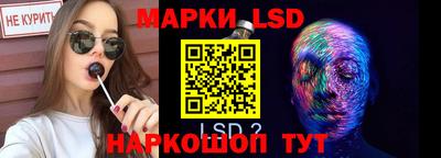 кокаин перу Обнинск