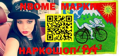 стаф Новодвинск