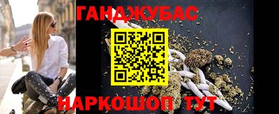 метадон Новозыбков