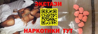 метадон Новозыбков