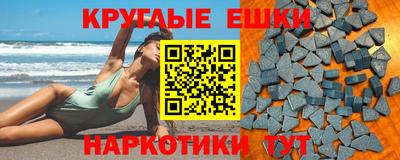 кокаин перу Обнинск