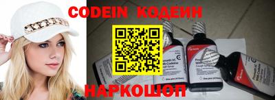 кокаин перу Обнинск