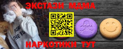 метадон Новозыбков