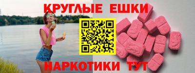ALPHA-PVP Обь