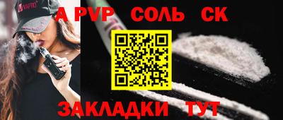 стаф Новодвинск