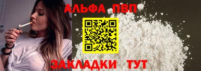 стаф Новодвинск