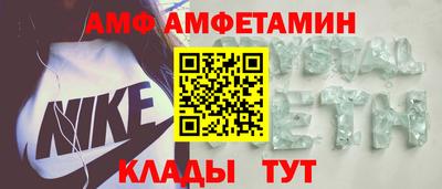 стаф Новодвинск