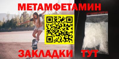 a pvp Новокубанск