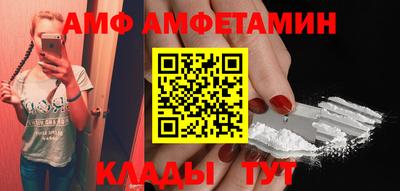 a pvp Новокубанск