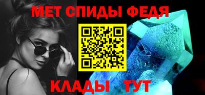 метадон Новозыбков