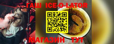 метадон Новозыбков