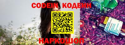 стаф Новодвинск