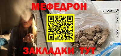 прущая мука Нягань