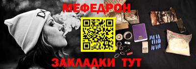 метадон Новозыбков