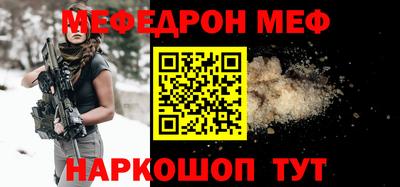 прущая мука Нягань