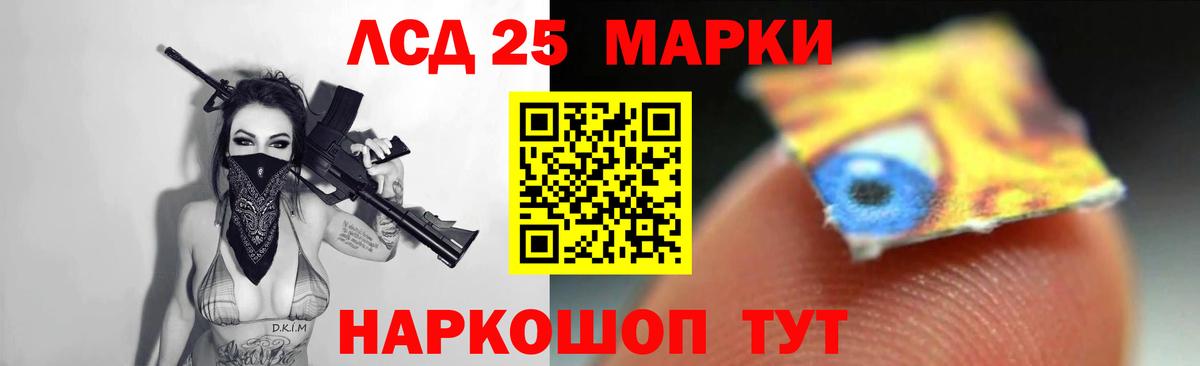 Сухой Лог  LSD-25 экстази ecstasy  Вход с VPN  ЛСД экстази ecstasy 