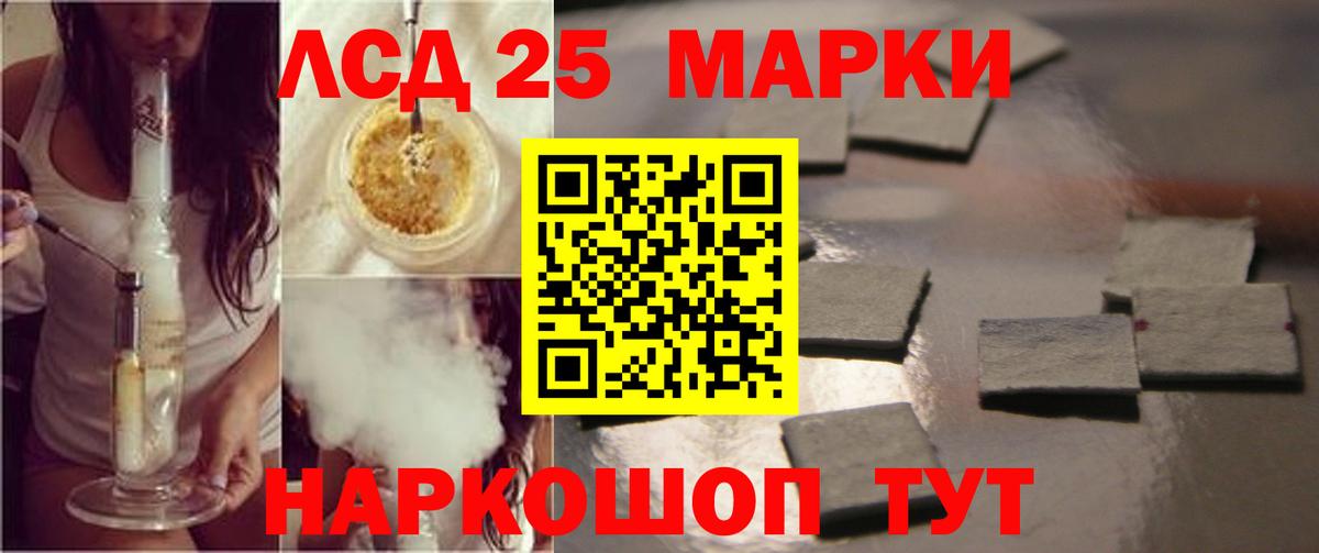ЛСД экстази кислота Сухой Лог