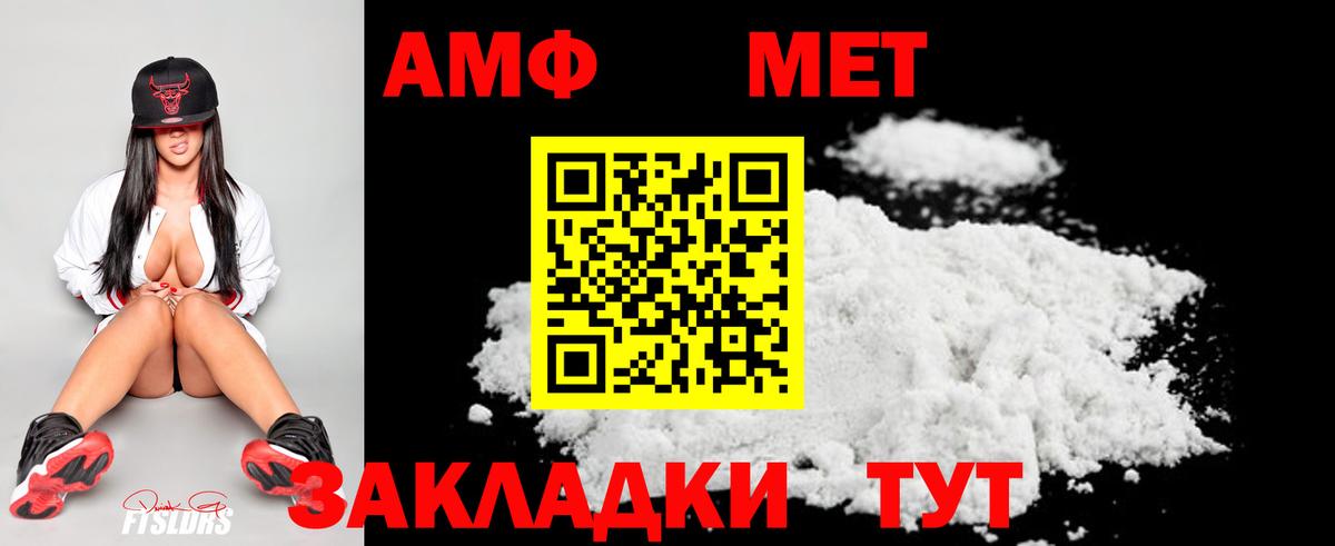 Сухой Лог  МЕТАМФЕТАМИН  Вход с VPN  Первитин пудра 