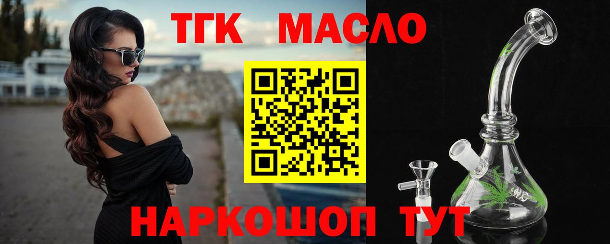 ТГК концентрат Сухой Лог